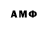МДМА Molly ANV Smirnov