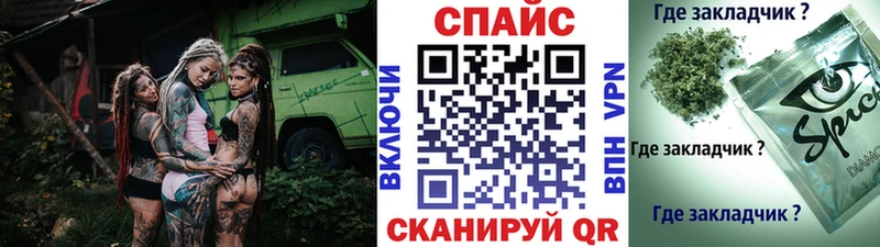 БУТИРАТ GHB  хочу   Черноголовка 