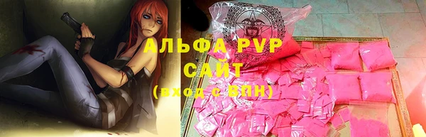 герыч Туринск
