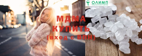 кокаин премиум Домодедово
