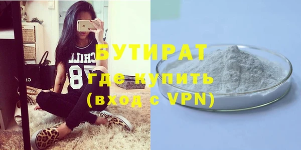 кокаин премиум Домодедово