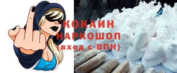марихуана Кулебаки