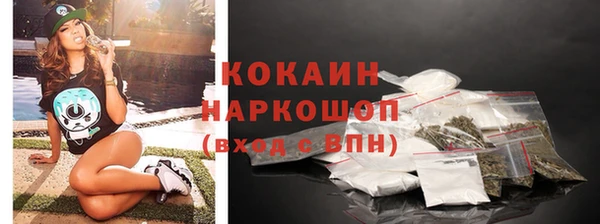кокаин премиум Домодедово