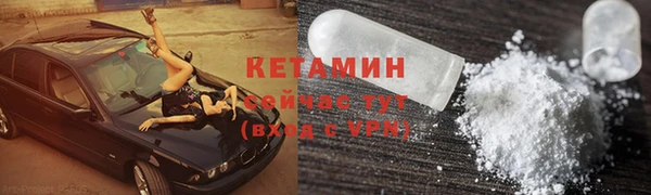кокаин премиум Домодедово