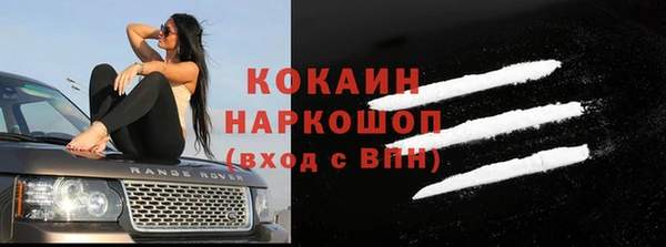 амф Березники