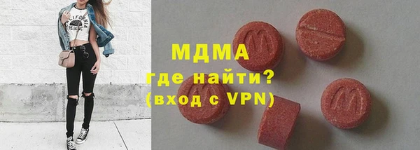 дурь Одинцово