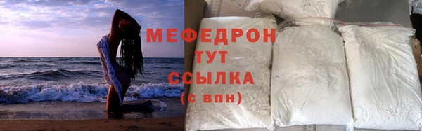 кокаин премиум Домодедово