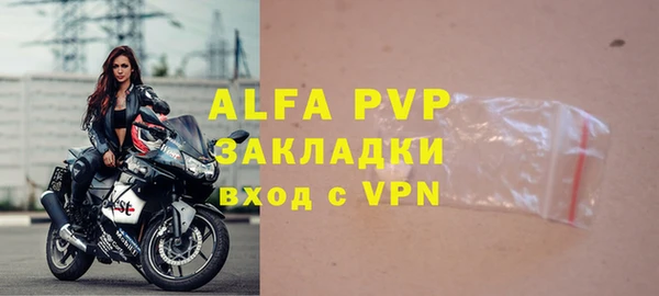 дурь Одинцово