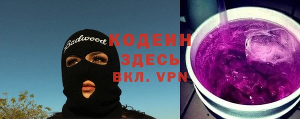 амф Березники