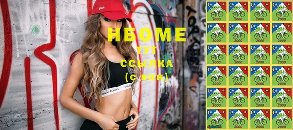 амф Березники