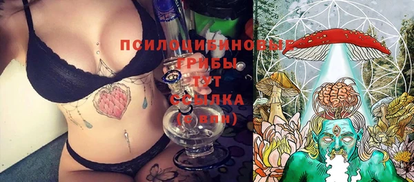 кокаин VHQ Куйбышев