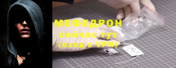 дурь Одинцово