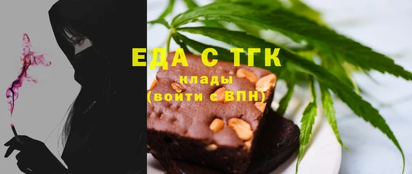 амф Березники