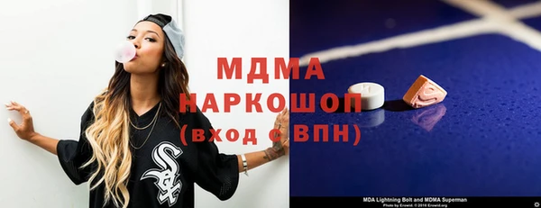 амф Березники