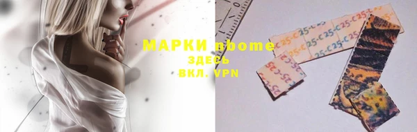 амф Березники