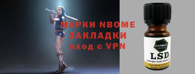 дурь Одинцово