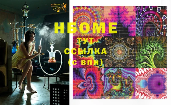 кокаин премиум Домодедово