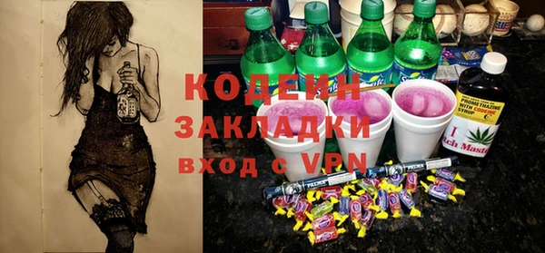 кокаин премиум Домодедово