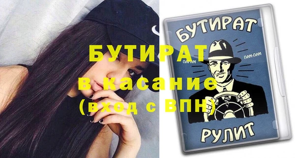 марихуана Кулебаки