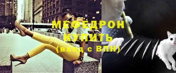 кокаин VHQ Куйбышев