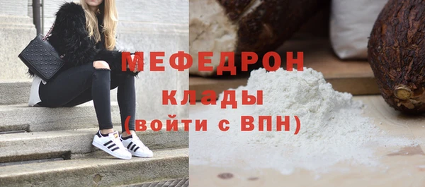 марихуана Кулебаки