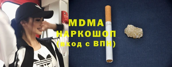 дурь Одинцово
