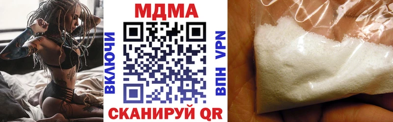 даркнет Telegram  Черноголовка  MDMA кристаллы 