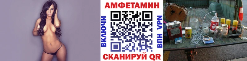 где можно купить наркотик  Черноголовка  Первитин кристалл 