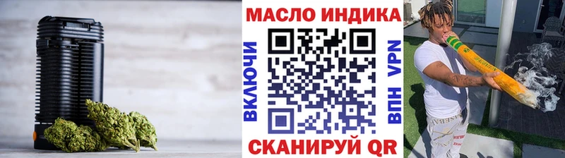 продажа наркотиков  Черноголовка  blacksprut tor  ТГК Wax 